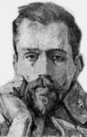 Густав  Даниловский