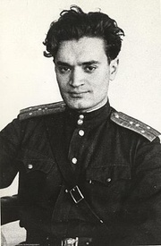Борис  Костюковский