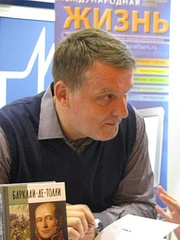 Сергей Юрьевич Нечаев