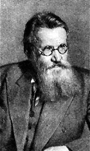 Сергей  Григорьев