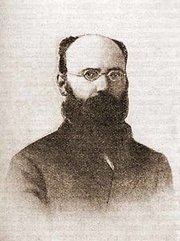 Сергей Александрович Бершадский