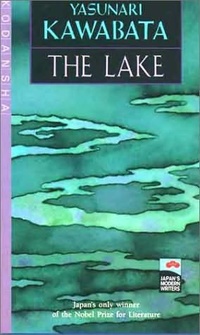 Обложка Озеро