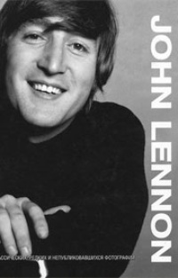 Обложка John Lennon. Иллюстрированная биография