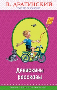 Обложка Слава Ивана Козловского