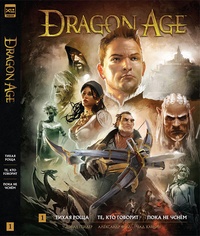 Обложка Dragon Age. Библиотечное издание. Книга 1. Тихая роща. Те, кто говорит. Пока не уснем