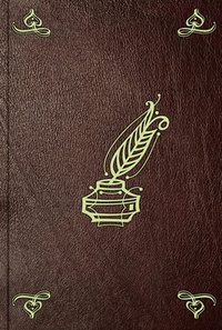Обложка О Кормчей книге: Введение к сочинению барона Г.А. Розенкампфа