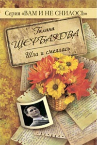 Обложка Случай с Кузьменко