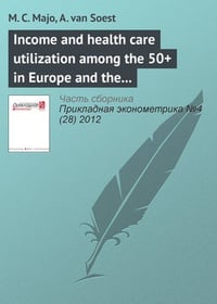 Обложка Income and health care utilization among the 50+ in Europe and the US