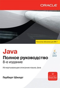   Java     Pdf -  8