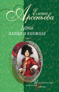 Обложка Мальвина с красным бантом (Мария Андреева)