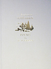 Обложка Избранные стихотворения и поэмы