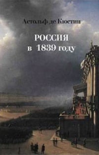 Обложка Россия в 1839 году