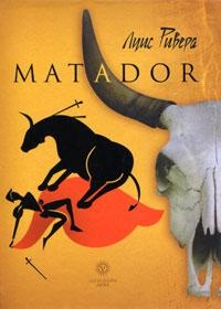 Обложка Matador