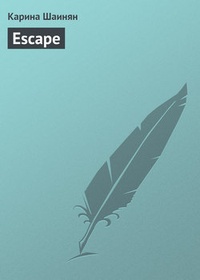 Обложка Escape