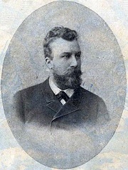 Сергей Владимирович Ведров