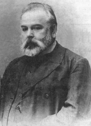 Сергей Александрович  Нилус