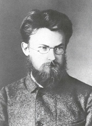 Владимир  Вернадский