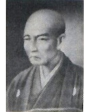 Ямамото   Цунэтомо