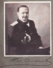 Владимир Иванович Семенов