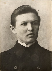Константин Васильевич Иванов
