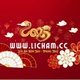 Lịch Âm Hôm Nay