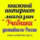  uchebniki-vlg.ru uchebniki-vlg.ru