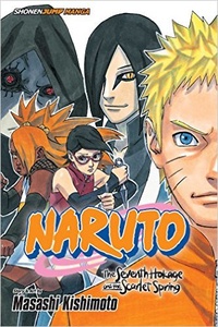 Обложка Naruto: The Seventh Hokage and the Scarlet Spring