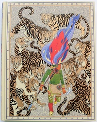 Обложка Амурские сказки