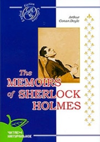 Обложка The Memoirs of Sherlock Holmes