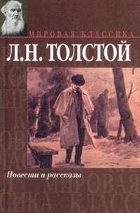 Обложка Сон молодого царя