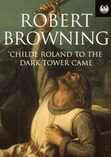 Чайльд-Роланд дошел до Темной Башни
