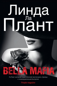 Обложка Bella Mafia