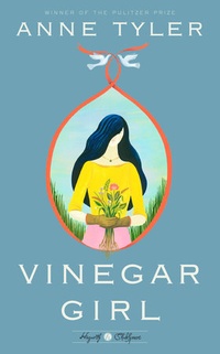 Обложка Vinegar Girl
