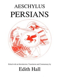 Обложка Персы
