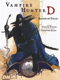 Обложка Vampire Hunter D Volume 2: Raiser of Gales