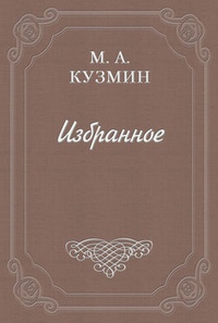 Обложка Платоническая Шарлотта