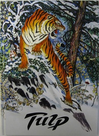 Обложка Тигр