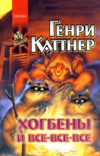 Обложка Профессор накрылся