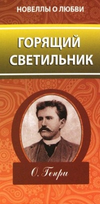 Обложка Чья вина?