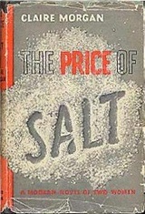Цена соли