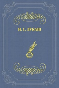 Обложка Лавр Корнилов