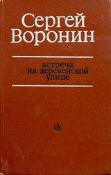 Дом на бугре