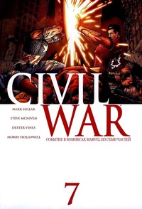 Обложка Civil War #7