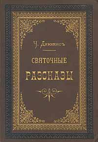 Обложка Одержимый, или Сделка с призраком