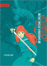 Twelve Kingdoms, The - Hardcover Edition Volume 1: Sea of Shadow