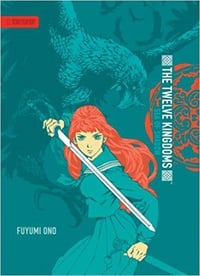 Обложка Twelve Kingdoms, The - Hardcover Edition Volume 1: Sea of Shadow