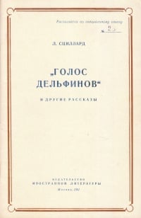 Обложка К вопросу о 'Центральном вокзале'