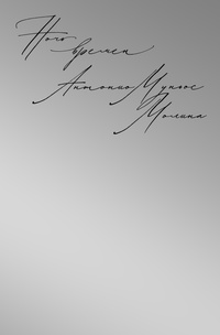 Обложка Ночь времен 