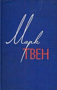 Обложка Ученые сказочки для примерных пожилых мальчиков и девочек