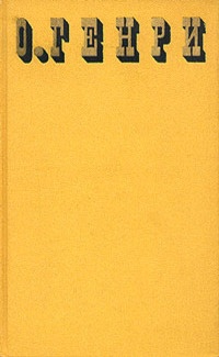 Обложка Приворотное зелье Айки Шонштейна